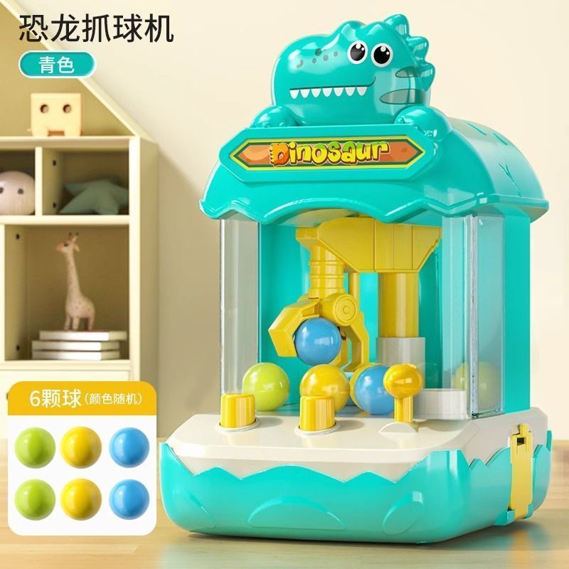 [Cyan] Dinosaur ball catching machine-6 balls