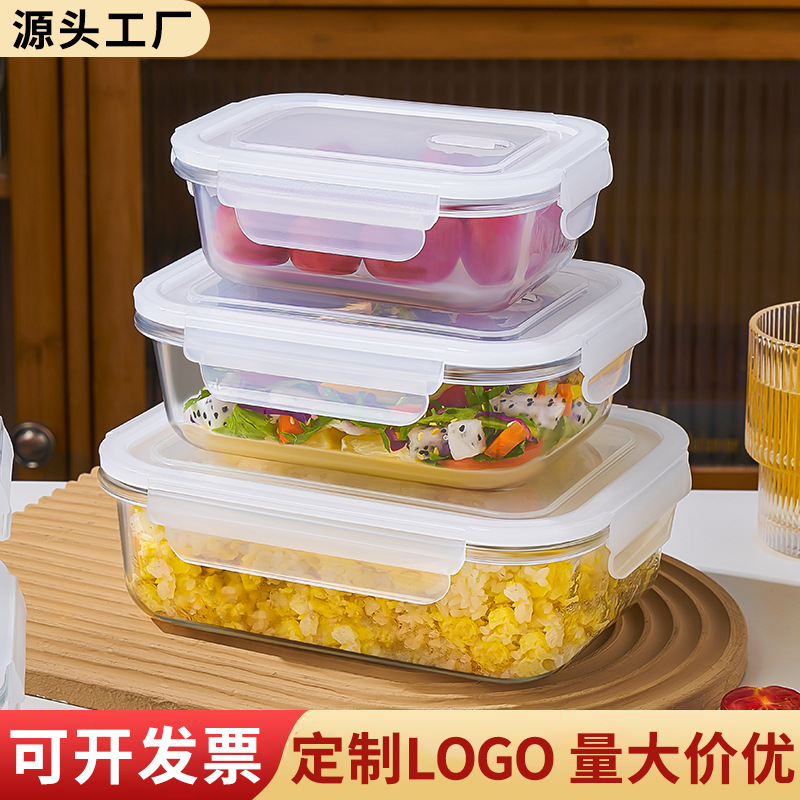 Fabricante al por mayor lonchera de vidrio calefacción microondas rectángulo transparente mantenimiento fresco cuenco sellado resistente al calor frigorífico lonchera
