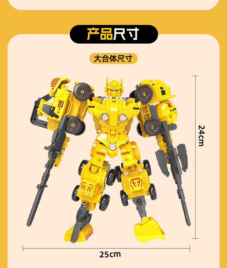 详情图