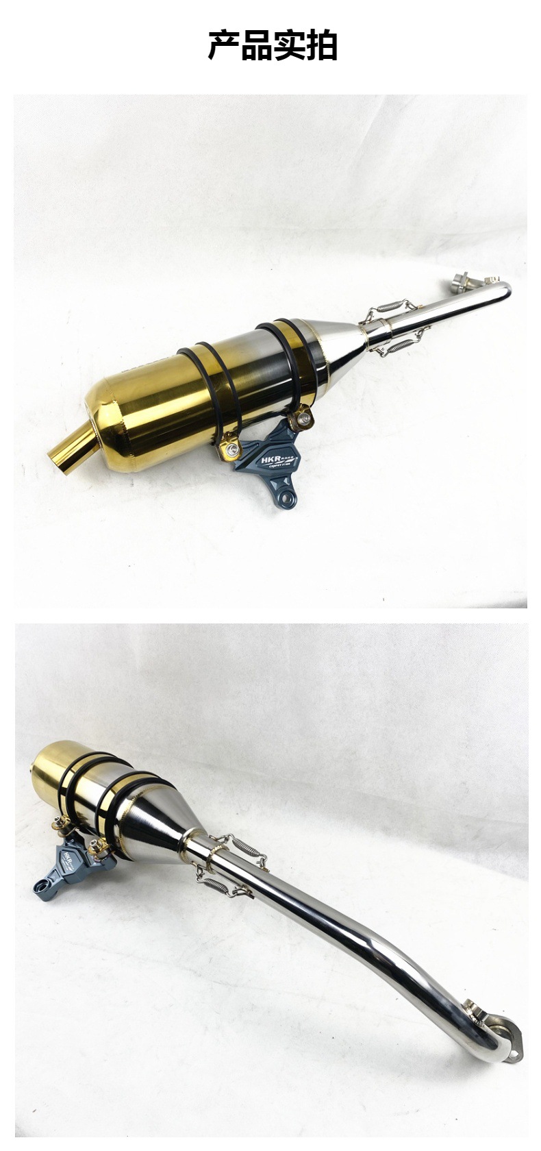 Strong war stainless steel side winding golden exhaust pipe strong three straight row loud sound pipe cygnus exhaust pipe