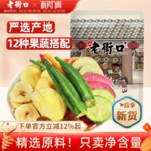�ϽֿھC�Ϲ��ߴ�Ƭ255g*4���㹽��������߲�ˮ����ʲ�\�����ʳ