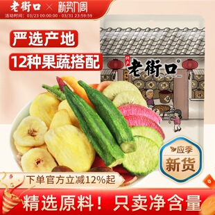 �ϽֿھC�Ϲ��ߴ�Ƭ255g*4���㹽��������߲�ˮ����ʲ�\�����ʳ