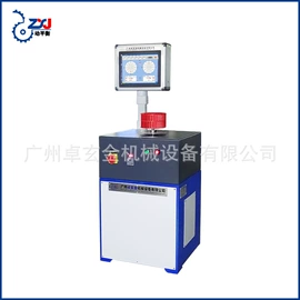 平衡机;其他行业专用