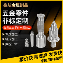 304���P䓷ǘ˼� CNC���P��S�~�X���ӹ� ���P��������C�ӹ�