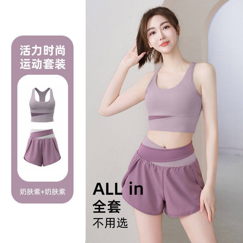 Stunning yoga outfit for women, high-end professional fitness and weight loss sports set, women's quick-dry vest for outer wear Stunning yoga outfit for women, high-end professional fitness and weight loss sports set, women's quick-dry vest for outer wear