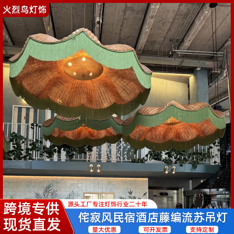 Southeast Asian Hotel Lobby Chandeliers, Handmade Rattan Design, Hotel Restaurant Lights, Wabi-Sabi Style Atmosphere Woven Lighting Fixtures Southeast Asian Hotel Lobby Chandeliers, Handmade Rattan Design, Hotel Restaurant Lights, Wabi-Sabi Style Atmosphere Woven Lighting Fixtures