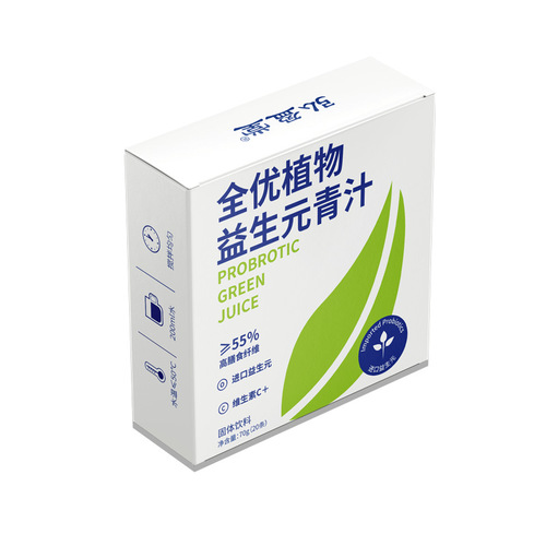 Hongyingtang manufacturer's full-quality plant prebiotics green juice dietary fiber plant extract barley green juice can be wholesaled