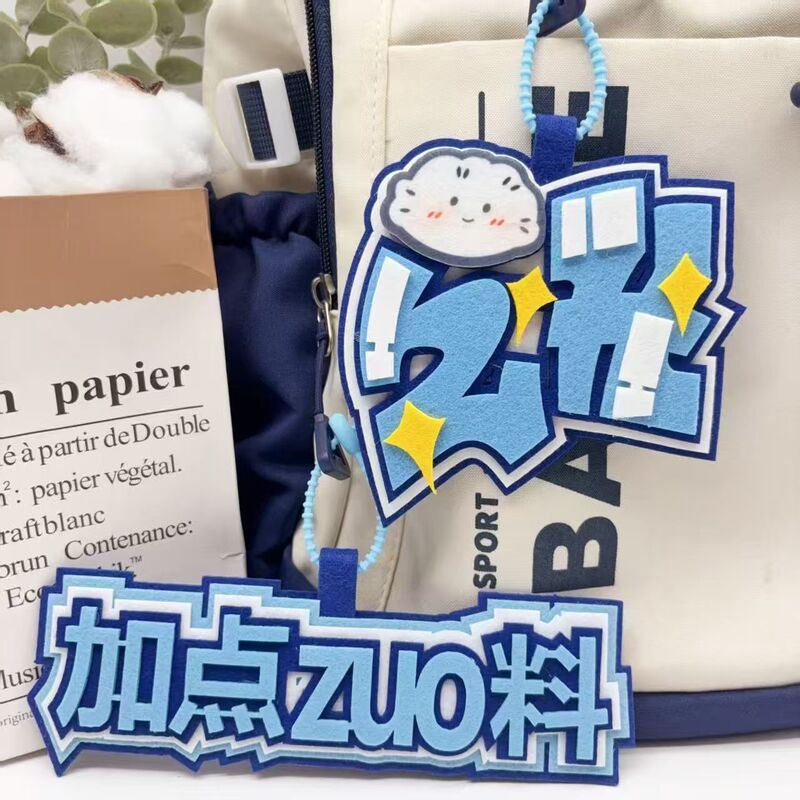 Tpo Landing Teenager Non-Woven Fabric Cartoon Text Bag Backpack Keychain Pendant Celebrity Support Pendant
