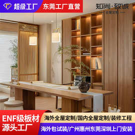 东莞广州深圳宋式风格家具定制原木衣柜木皮烤漆柜子高端家具工厂