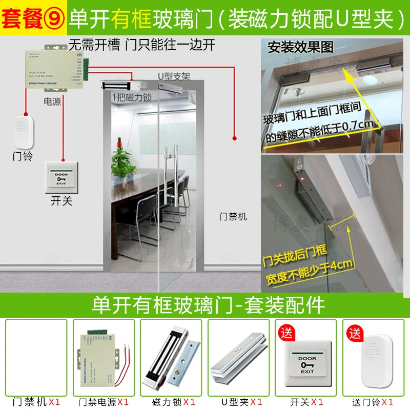 ZKTECO Entropy Base Technology iFace702-S обновлённая версия 502, терминал распознавания лиц для учёта рабочего времени