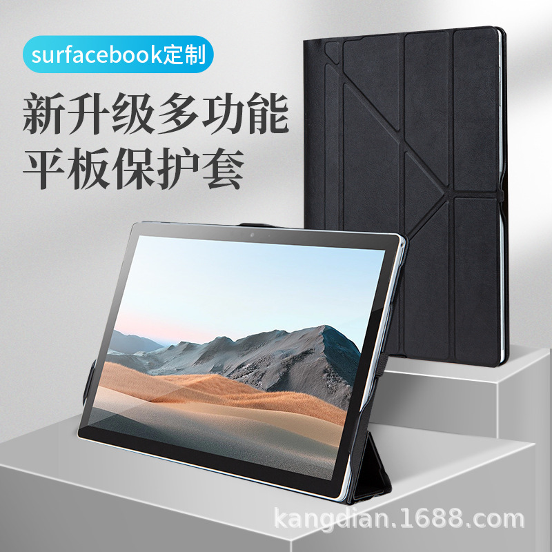 Suitable for Microsoft surfacebook 3 13.5 Tablet Protective Case Universal 12 Generation Without Keyboard Case Full Package
