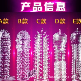 其他情趣用品;仿真阳具;其他男用