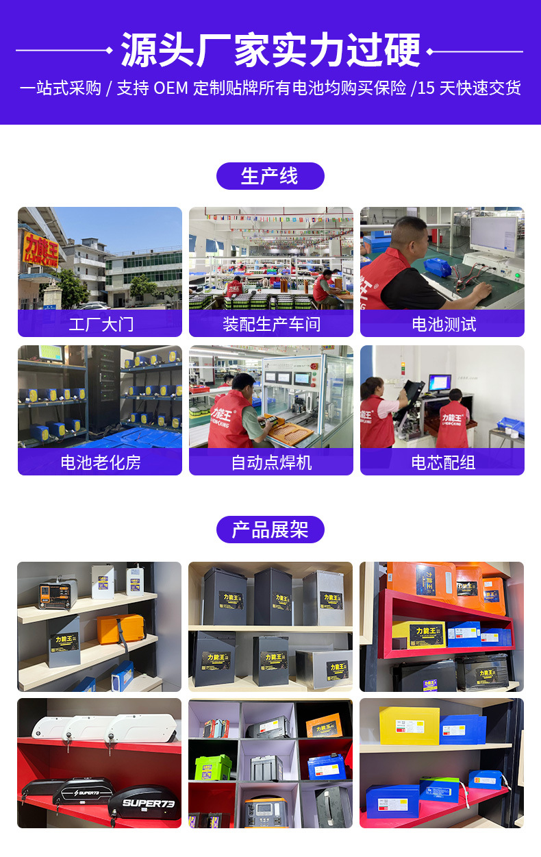 生产线_04.jpg