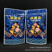 ӆُʳƷ�� ���~�z���b�� �ͺ��X�����eʳƷ���ɹ��������x���b��