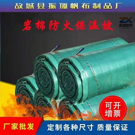 其他灾害防护;防汛沙袋;吸水膨胀袋