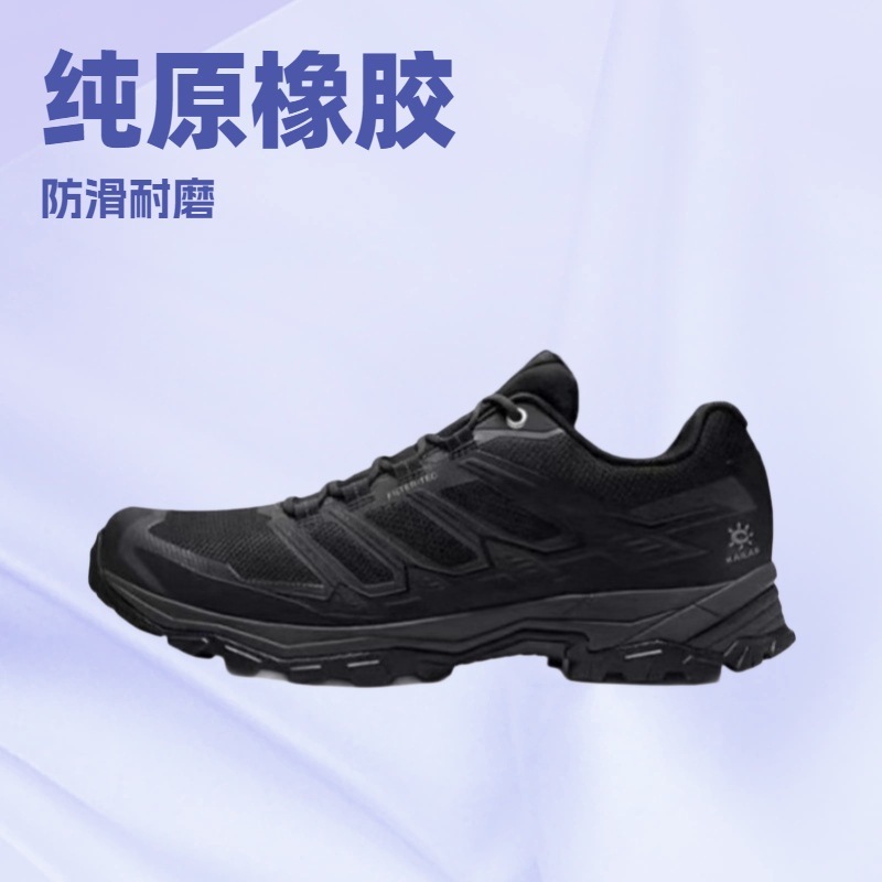 KAILAS凯乐石远征-5FLT防水徒步鞋Vibram防滑耐磨登山鞋KS2512119|undefined