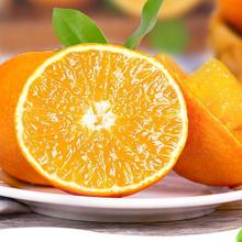 中鮮生 新鮮沃柑水果橘子桔子 精選好果整箱廣西水果 斤裝順豐