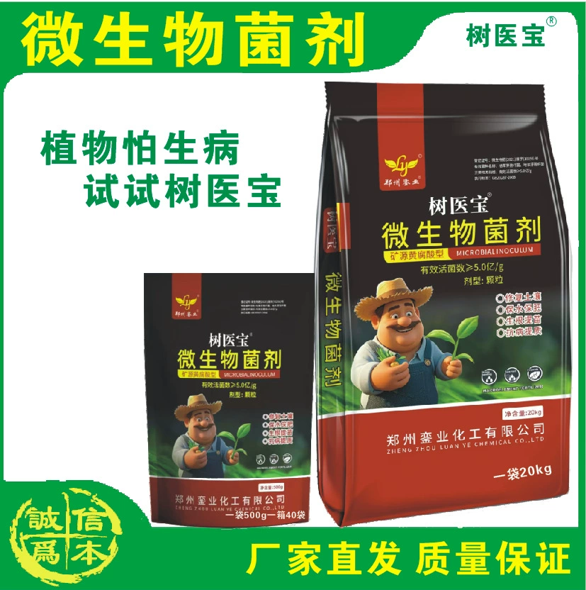 Микробный агент Bacillus subtilis активирует почву для уничтожения бактерий и является улучшителем почвы в виде удобрения.