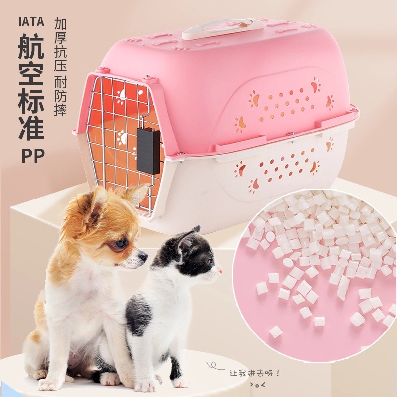 Caja de aire para mascotas jaula de perro caja de envío de viaje portátil pequeño perro gato caja de transporte aéreo transpirable
