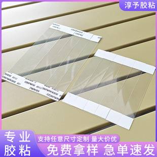 ����͸��PVC������؛��ș��r���Ʊ��z���д��N�u�u��pet���Ϗ�Ƭ