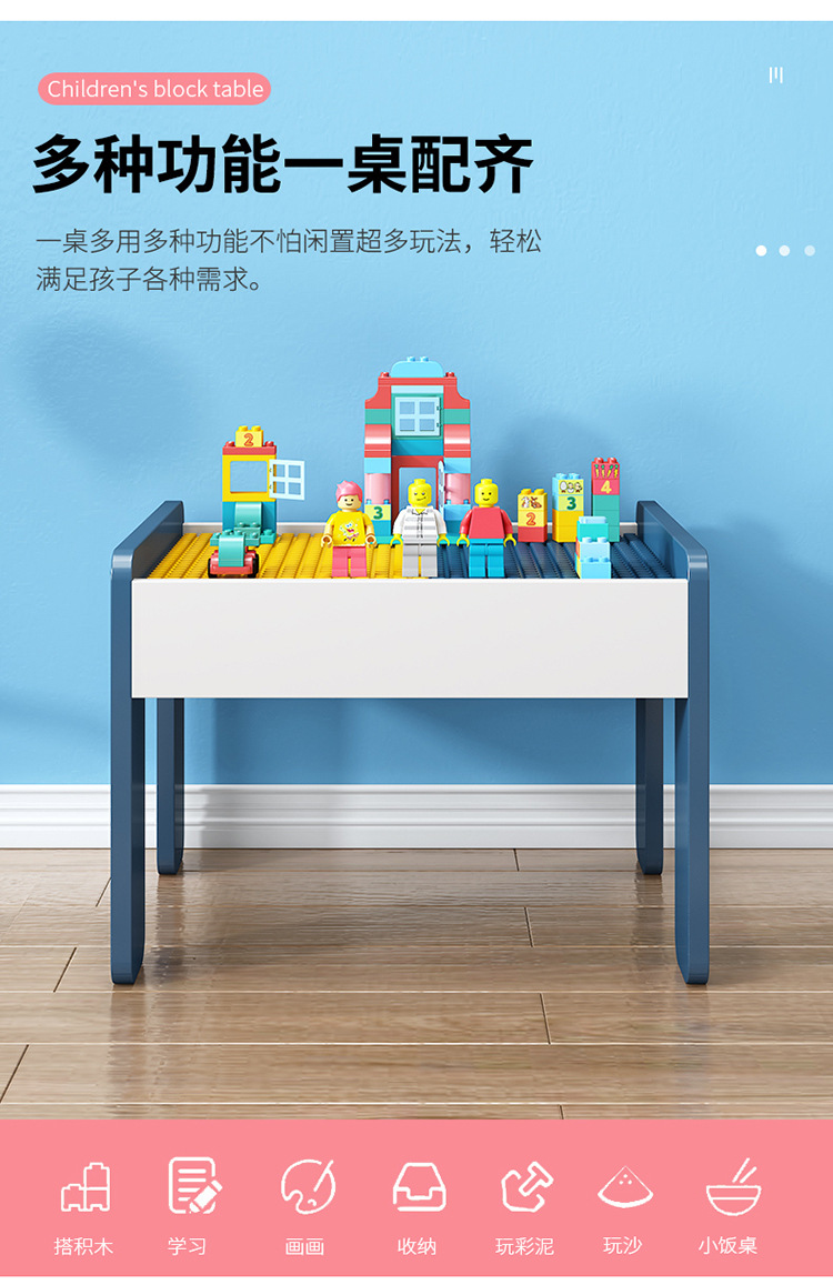 梁飞积木桌_03