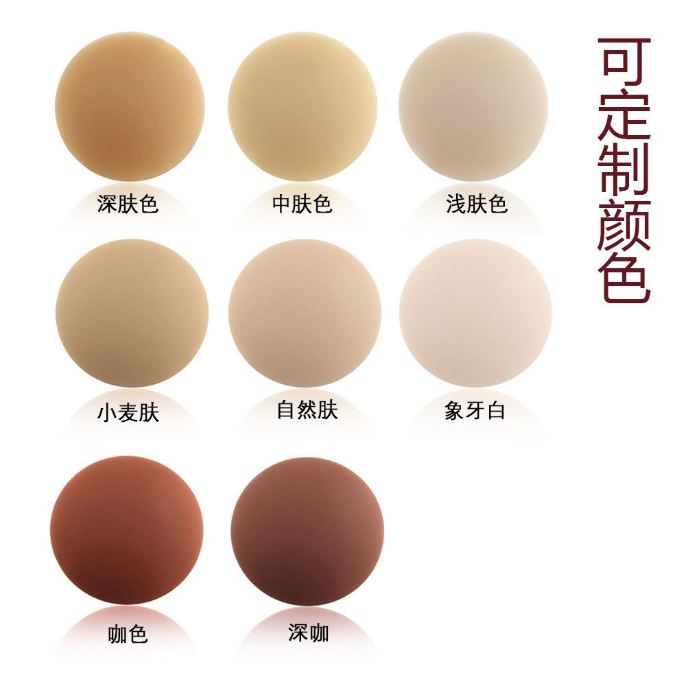 Silicona transfronteriza base de caucho sólido músculo pectoral parche de pezón nipple covers silicona de pecho pequeño invisible ligero