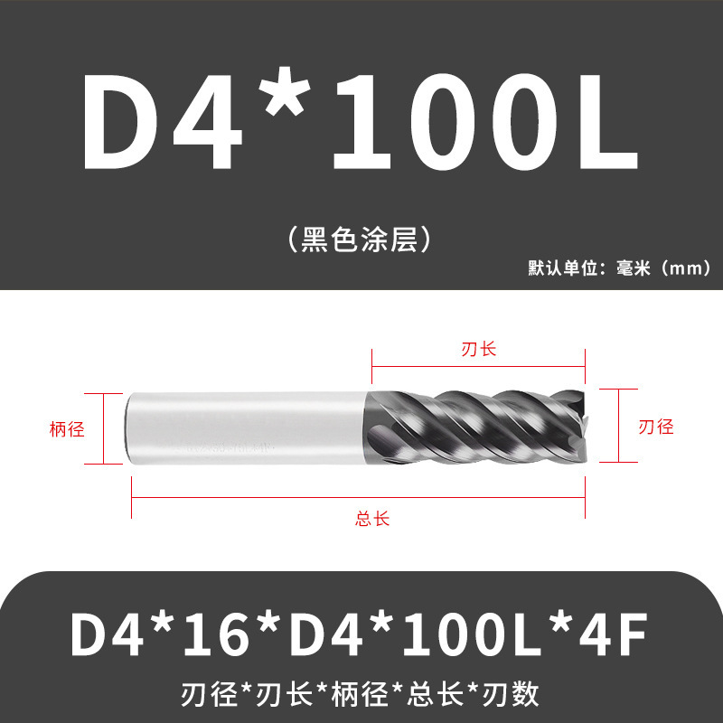U字溝タングステン鋼フライスカッター60度ダイナミックフラットボトムカッター延長ステンレス鋼用4枚刃CNC合金エンドミル|undefined