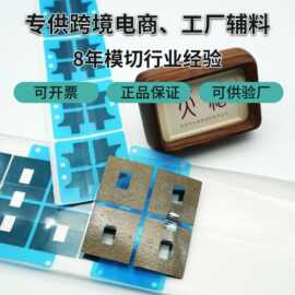 导电布胶带 耐高温超纤胶布单面带胶高粘性导电屏蔽抗干扰胶布