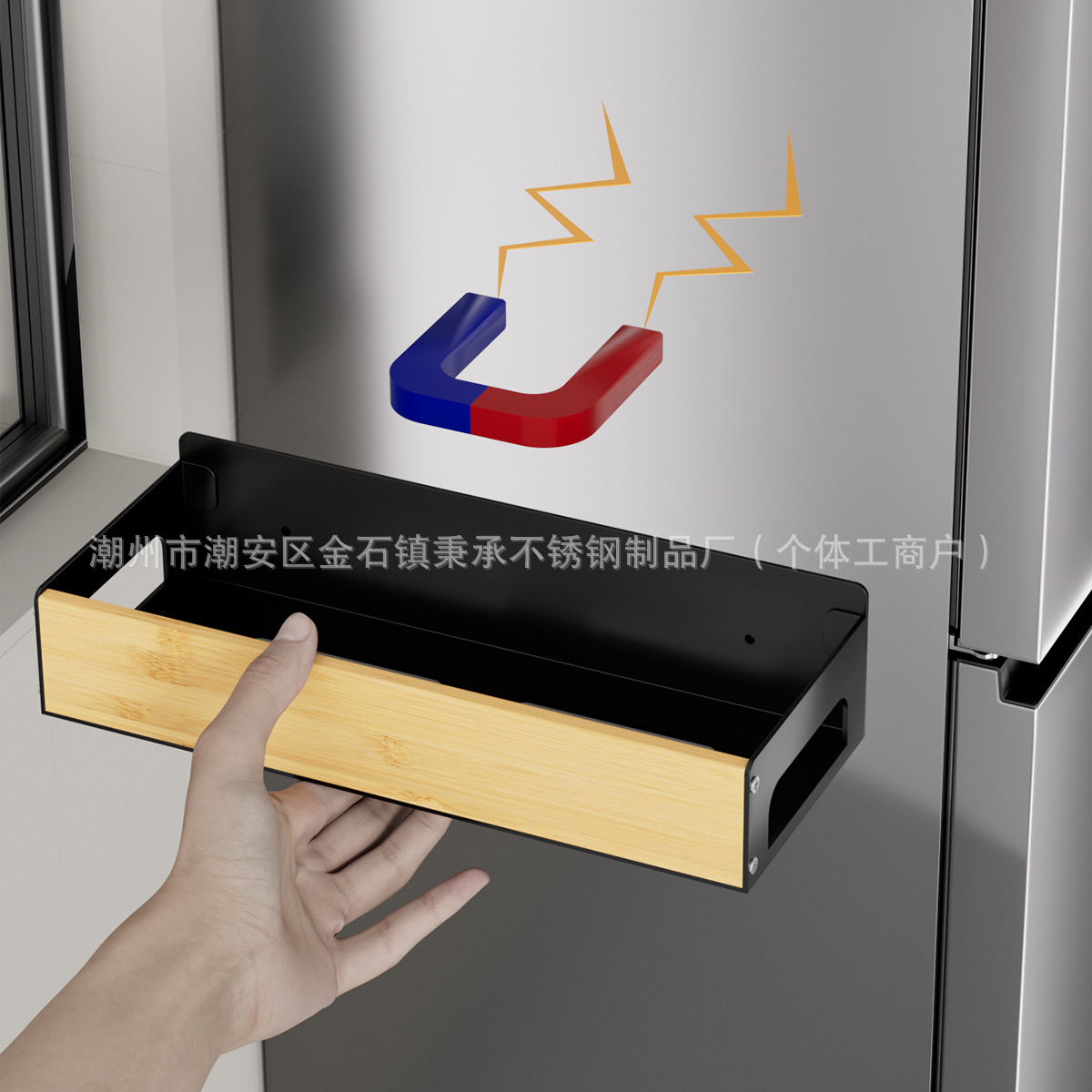 Rack de almacenamiento de condimentos de absorción magnética lateral del refrigerador Rack de almacenamiento de microondas Rack de acabado de cocina sin perforación