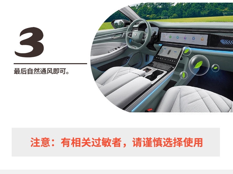 Suitable for i9 car interior odor removal, car deodorizer, air conditioner sterilizer, antibacterial odor eliminator, air freshener