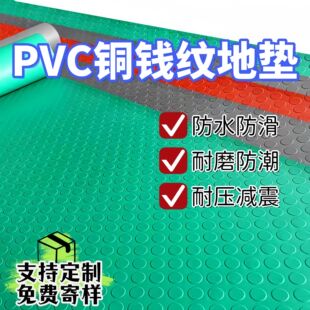 ����䁵�ţ������|ˮ�������eȫ�PVC�|�߲����r؛�ܷ�ˮ䁉|