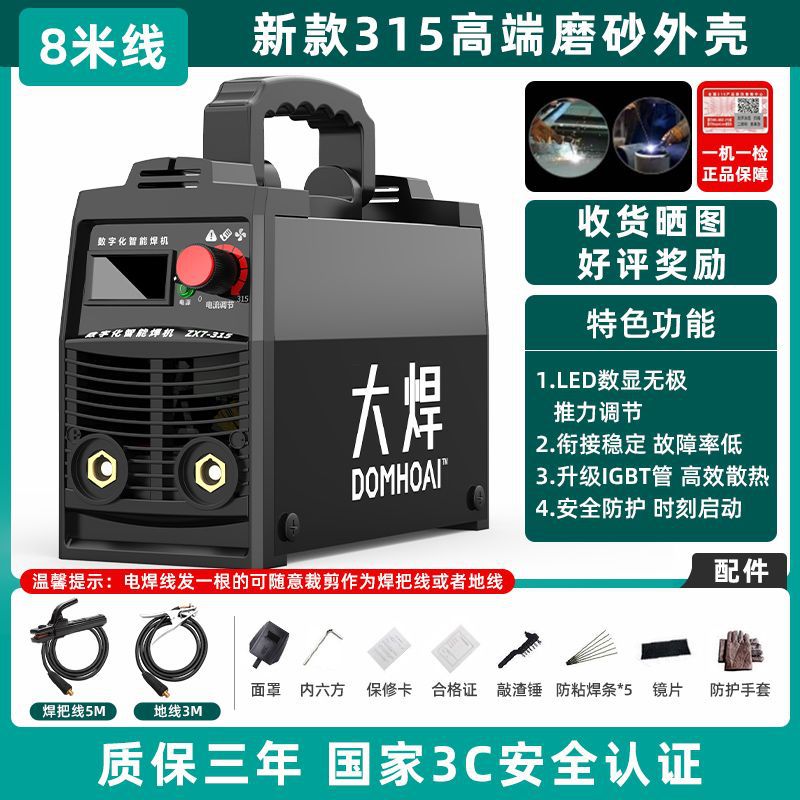 Soldadora doméstica 250 automática portátil 500 tipo profesional de sitio de construcción trifásico 120V220V alta eficiencia image 17