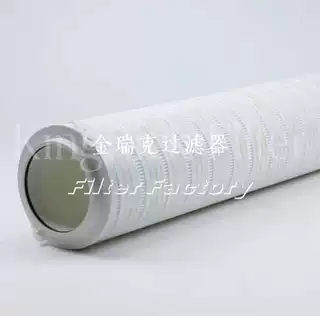 天然气过滤器配件 PPCHG-536-5-EXT 聚结分离系统专用元件