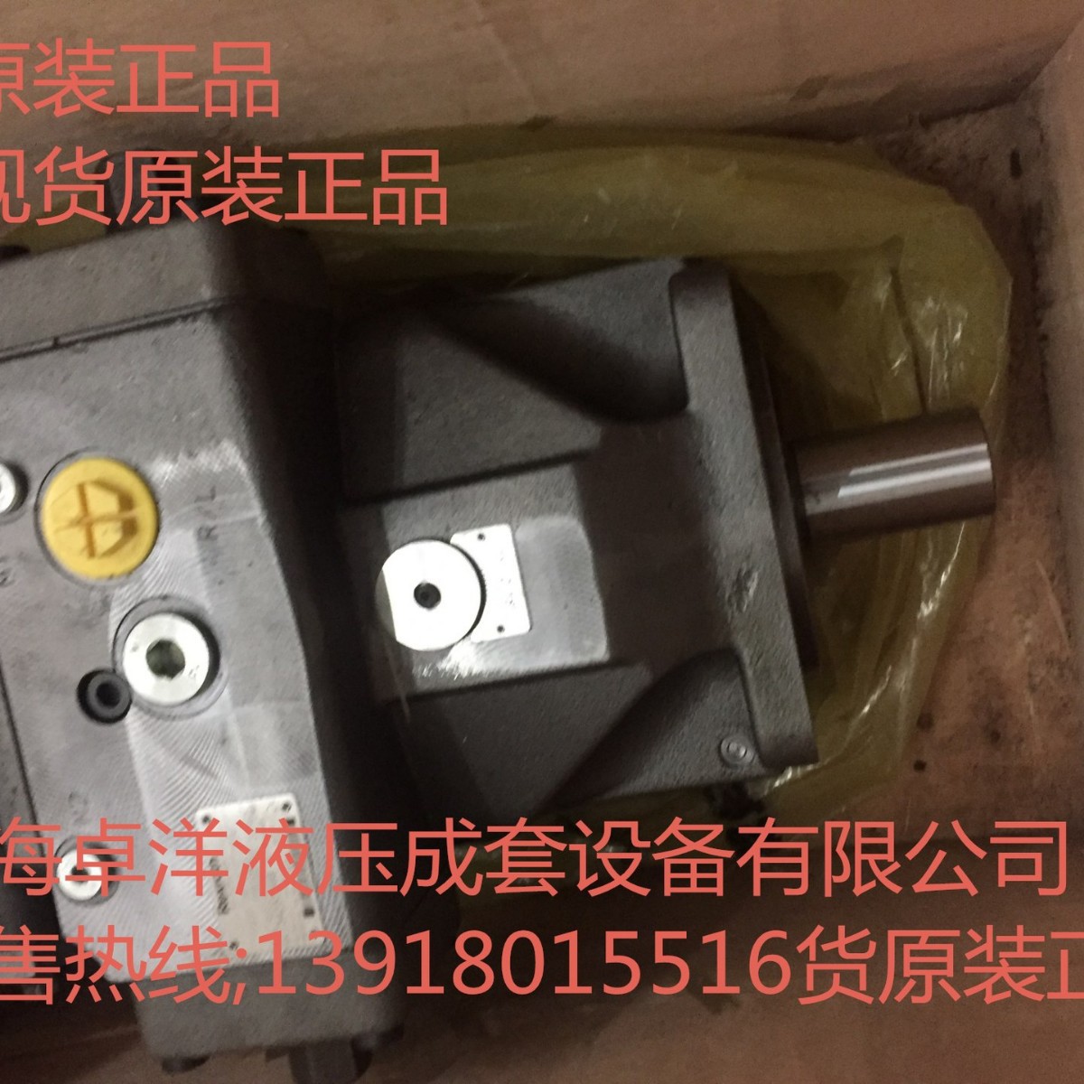 销售REXROTH产品 R902530206 A4VSO250EO1/30R-PPB13N00-SO368