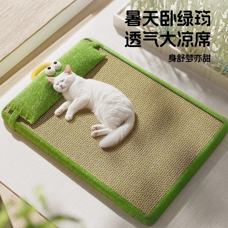 여름 고양이 쿨링 매트, 강아지 수면 매트, 등나무 고양이 침대, 여름 쿨매트, 편안하고 통기성 좋은 고양이 침대, 시원한 느낌