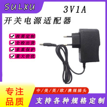 ��/Ӣ/�W��NҎ��3V1A�_�P�Դֱ������3V1000ma�m�����u�������