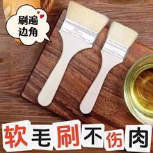 食品级羊毛刷烧烤油刷子厨房烙饼刷油酱用品工具家用烘焙多功能刷