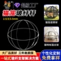 实心定制便携户外纤维棒