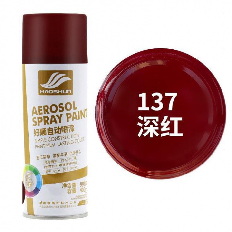 부르고뉴 다크 레드