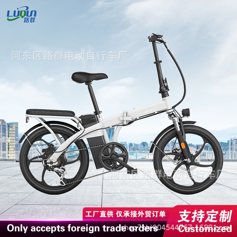 Cross-Border Electric Vehicle Factory New Folding Bike 20inch Portable Adult Lithium Battery Variable Speed Bicycle Factory Direct Sale