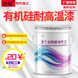 �ЙC���͸ߜ؉T�ϸߜعܵ���Ͳ�������ɫ���ظ���h���͸ߜص���