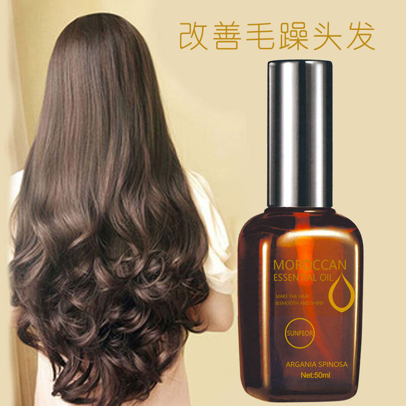 Hair products Moroccan argan oil argan oil hair care essential oil leave-in hair essential oil straight curl conditioner essence