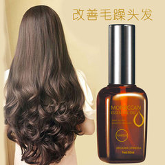 Hair products Moroccan argan oil argan oil hair care essential oil leave-in hair essential oil straight curl conditioner essence