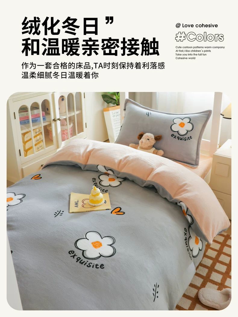 Dormitorio universitario de leche de seda de tres piezas dormitorio 3 invierno sábanas de seda gruesa cubierta de lana de coral cuatro