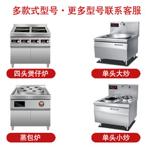 厂家定 制厨房灶商用设备商用电磁炉承接中西餐厨房不锈钢工作台