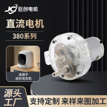 380����ϴ�C12V�S�����lֱ��΢��늙C����������܌���늄��R�_