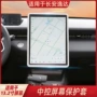 长安保护硅胶内饰边框