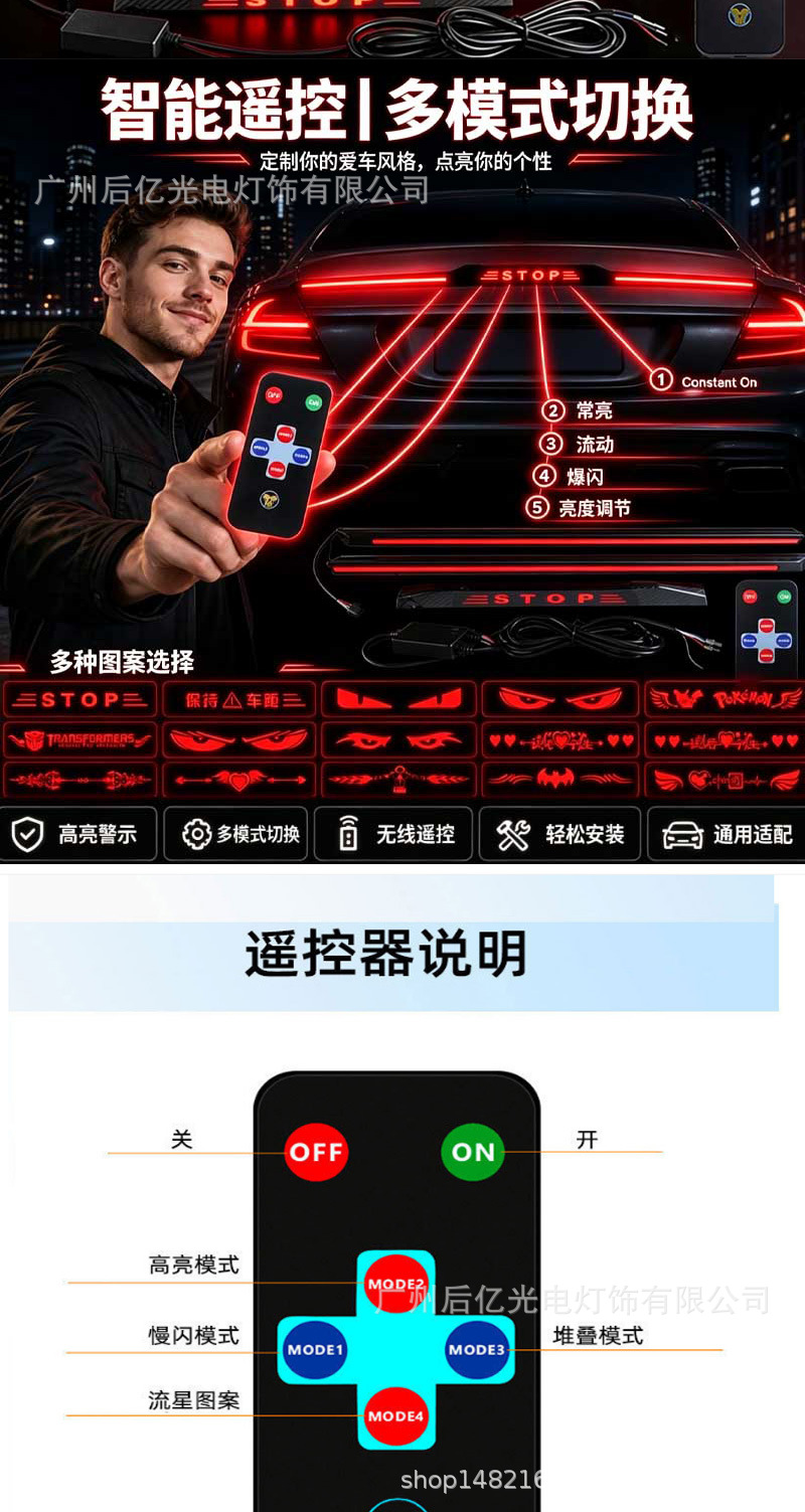 Cross-border special for new carbon fiber tail light car modification universal through tail light LED streamer steering high brake