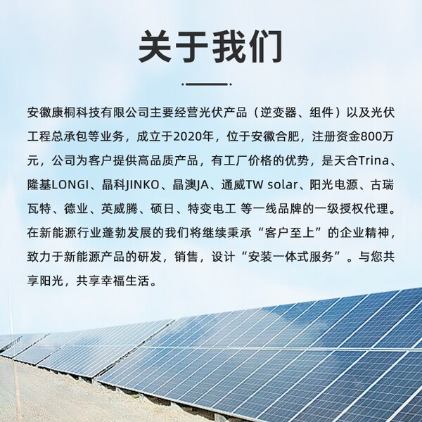 Spot sunshine brand SG136CX photovoltaic inverter 136kw industrial…
