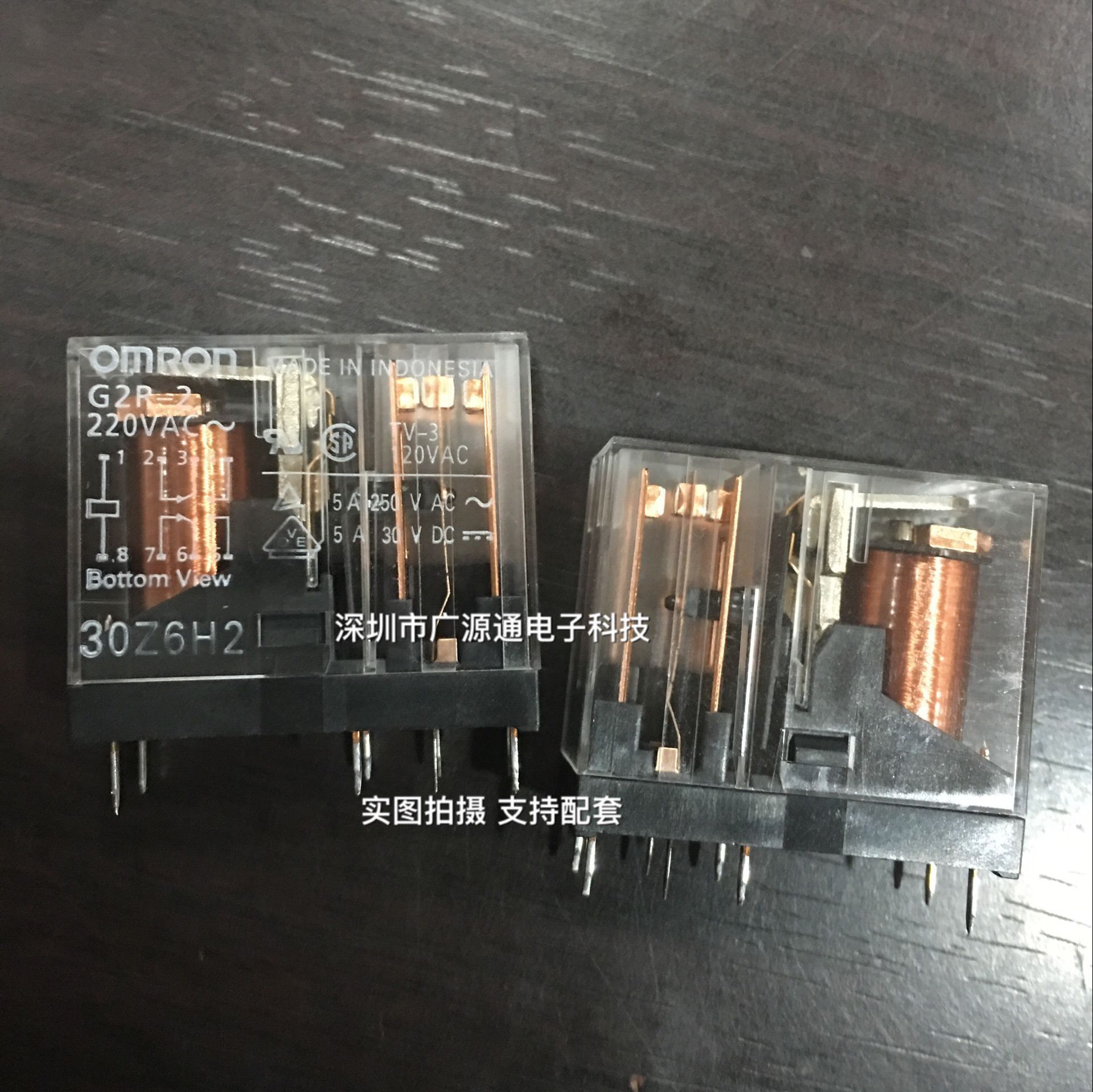 G2R-2-220VAC G2R-2-220V 交流5A 8脚 原装现货